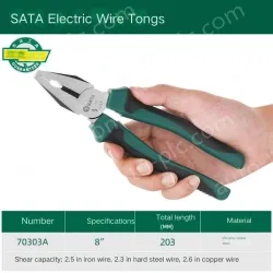 8 inch wire cutter Power Grade 70303A