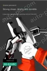 Japanese Multi-function 7 inch clamp/strip/press/break/stripper (4-in-1)