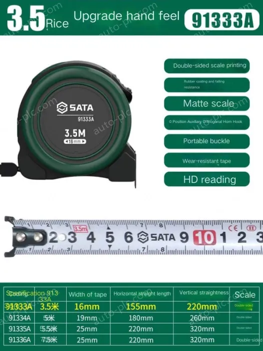 Upgraded feel: 3.5m ruler width: 16mm-91333A