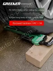 German style 18 inch 75