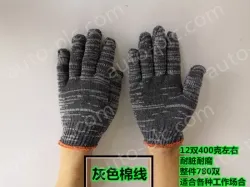 Universal work gloves