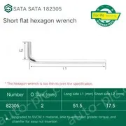 Short flat head hex wrench 2mm 82305