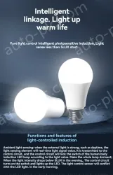 LED photosensitive lamp-5W