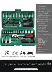 Reinforced straight handle 56-piece set