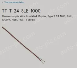 Cabinet Light Power Cord TT-T-24-SLE