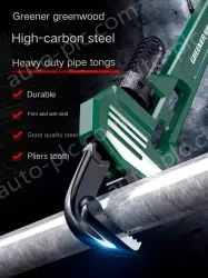 German style 18 inch 75