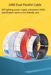 Cabinet Light Power Cord 18AWG (34/0.14TS) Black print white section