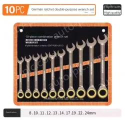 10 Pieces of Dual-purpose Ratchet (8-24)