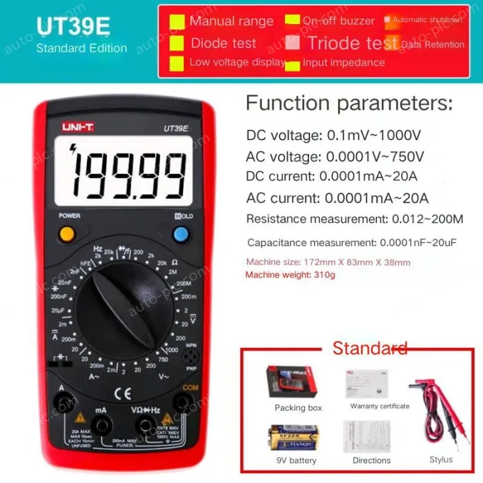 UT39E gives away a gift package