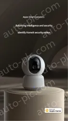 Smart Camera E1