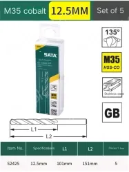 Specification: 12.5mm5pcs