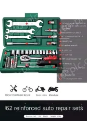 Reinforced 62-piece straight handle set