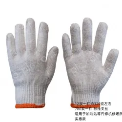 Universal work gloves