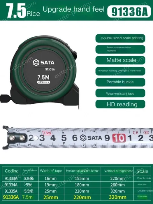 Upgraded feel - 7.5 meters - ruler width 25mm - 91336A