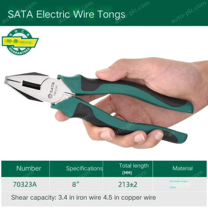 8 inch wire cutter Brushed 70323A