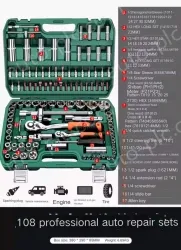 Upgraded 72-tooth bent handle auto repair 108-piece set