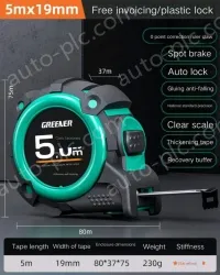 Drop and wear-resistant/lagging self-locking 5m&times;19MM Class II. accuracy