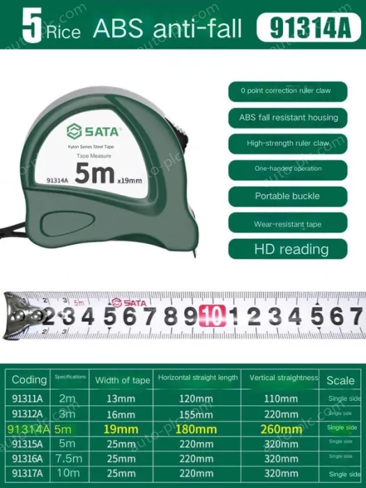ABS drop resistance 5m ruler width 19mm-91314A
